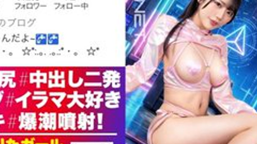 sextop1 — [UNCENSORED-LEAK] 390JNT-119 “[Double Cumshot!][Explos — khung hình 4
