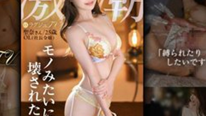 sextop1 — [UNCENSORED-LEAK] 259LUXU-1884 “I Want To Be Treated S — khung hình 4
