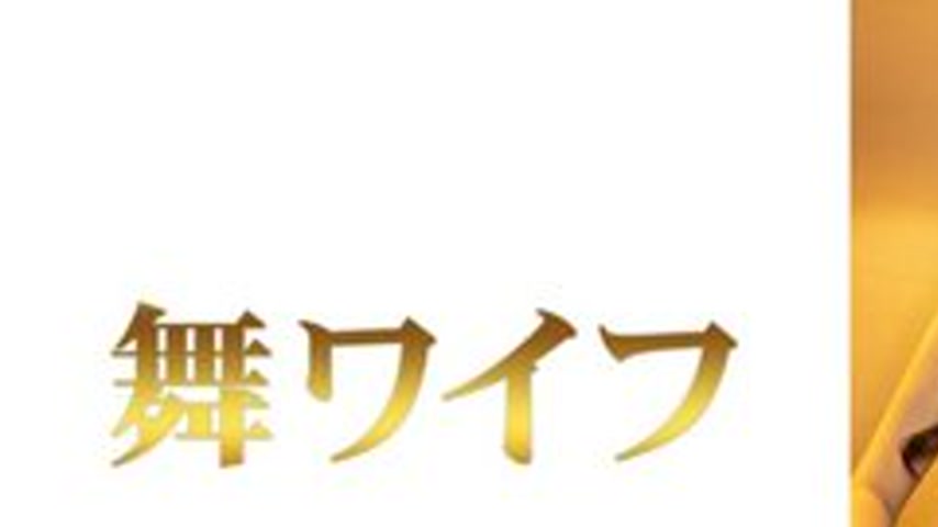 sextop1 — [UNCENSORED-LEAK] 292MY-1050 “Amemiya Kaori 2”:  — khung hình 1