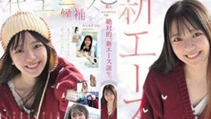 sextop1 — [UNCENSORED-LEAK] HMN-857 A Miracle In The 15Th Year Of The  — khung hình 2