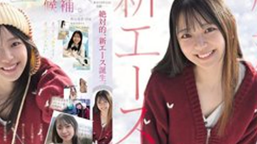 sextop1 — [UNCENSORED-LEAK] HMN-857 A Miracle In The 15Th Year Of The  — khung hình 4