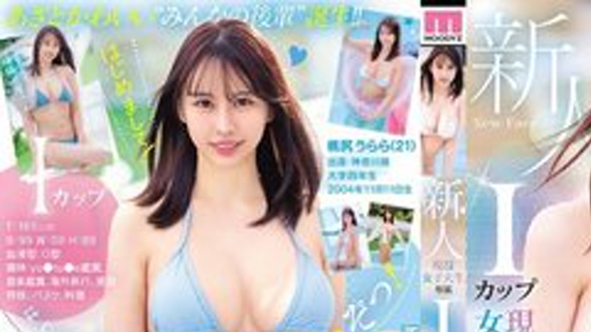 sextop1 — [UNCENSORED-LEAK] MIDA-643 Newcomer, Current College Student — khung hình 1