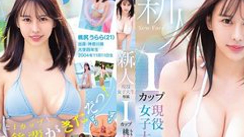 sextop1 — [UNCENSORED-LEAK] MIDA-643 Newcomer, Current College Student — khung hình 2