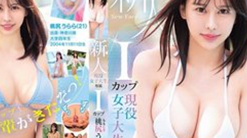 sextop1 — [UNCENSORED-LEAK] MIDA-643 Newcomer, Current College Student — khung hình 4