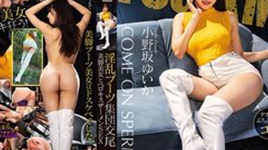 sextop1 — [UNCENSORED-LEAK] FSTU-028 Lewd Boots Group Mating Beautiful — khung hình 4