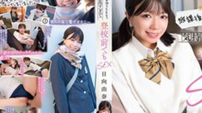 sextop1 — [UNCENSORED-LEAK] SQTE-686 After School, We Had A Sleepover  — khung hình 2