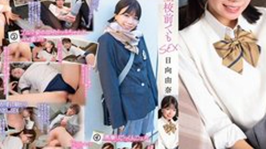 sextop1 — [UNCENSORED-LEAK] SQTE-686 After School, We Had A Sleepover  — khung hình 3
