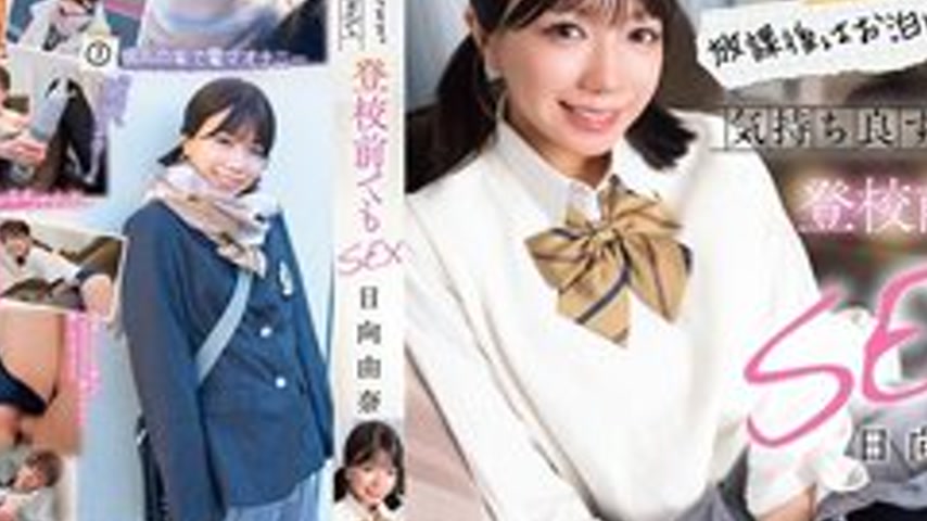 sextop1 — [UNCENSORED-LEAK] SQTE-686 After School, We Had A Sleepover  — khung hình 4