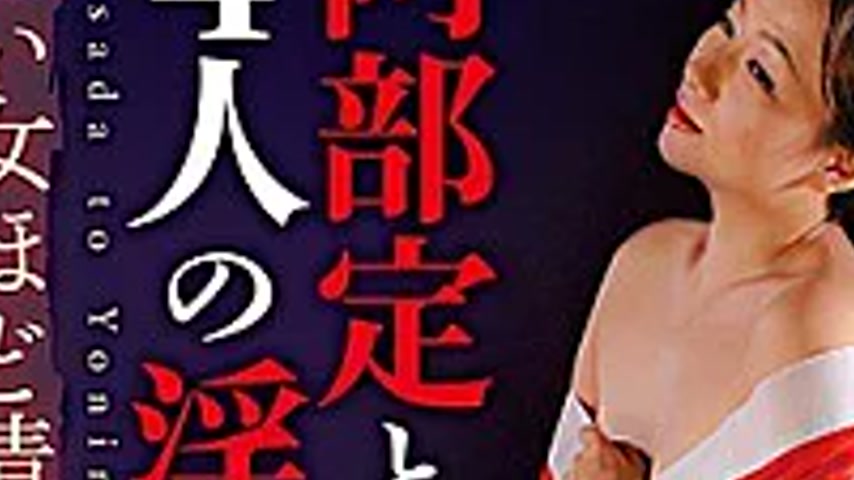 sextop1 — JARB-037 Satoru Abe And Four Obscene Wicked Women — khung hình 3