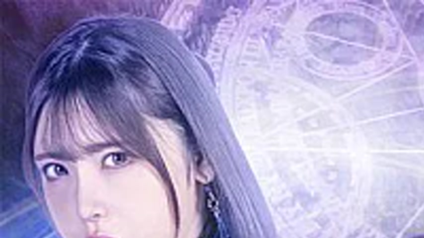 sextop1 — SPSF-29 Lilia, the Jet-Black Mage: The Multicolored Realm of — khung hình 1