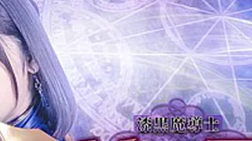 sextop1 — SPSF-29 Lilia, the Jet-Black Mage: The Multicolored Realm of — khung hình 4
