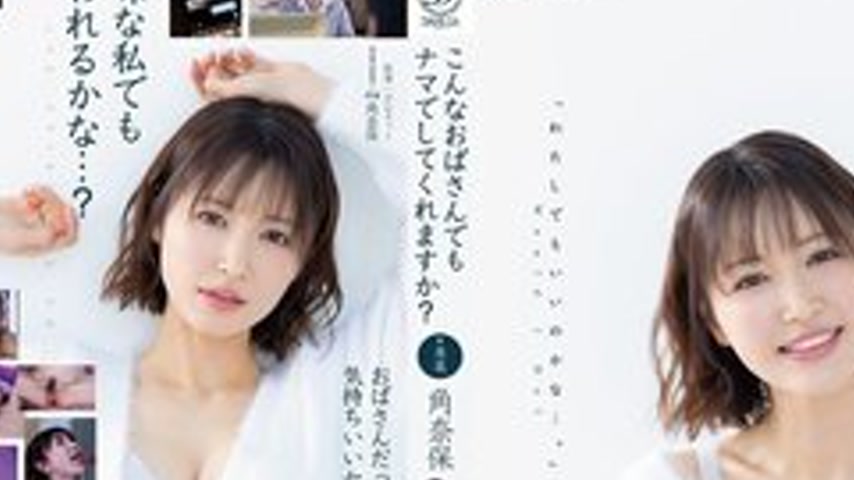 sextop1 — [UNCENSORED-LEAK] DLDSS-496 Would You Do It Raw Even With An — khung hình 2