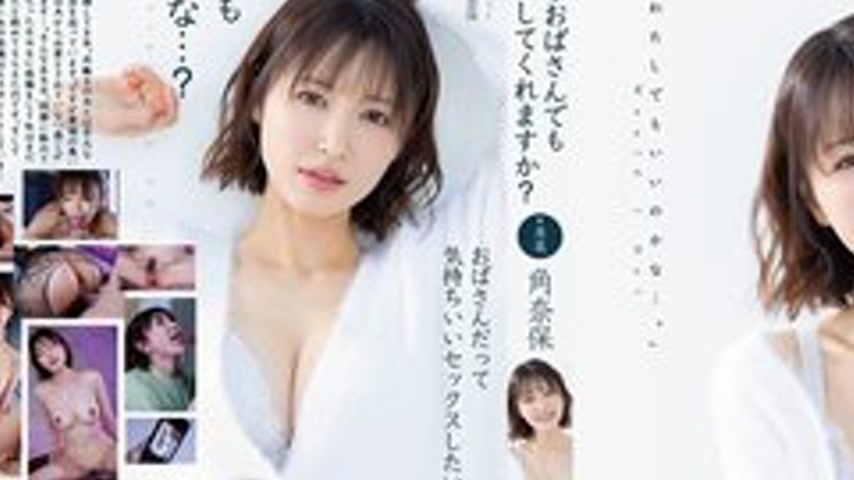 sextop1 — [UNCENSORED-LEAK] DLDSS-496 Would You Do It Raw Even With An — khung hình 3