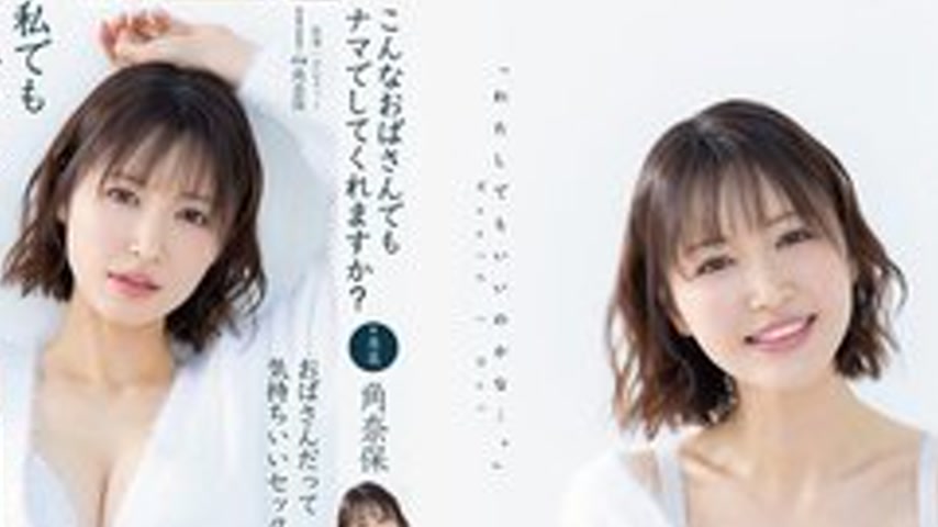 sextop1 — [UNCENSORED-LEAK] DLDSS-496 Would You Do It Raw Even With An — khung hình 4
