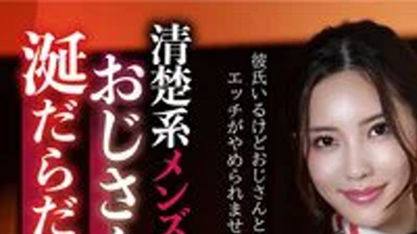 sextop1 — MCKT-026 A neat and clean men’s beauty parlor suddenly — khung hình 1