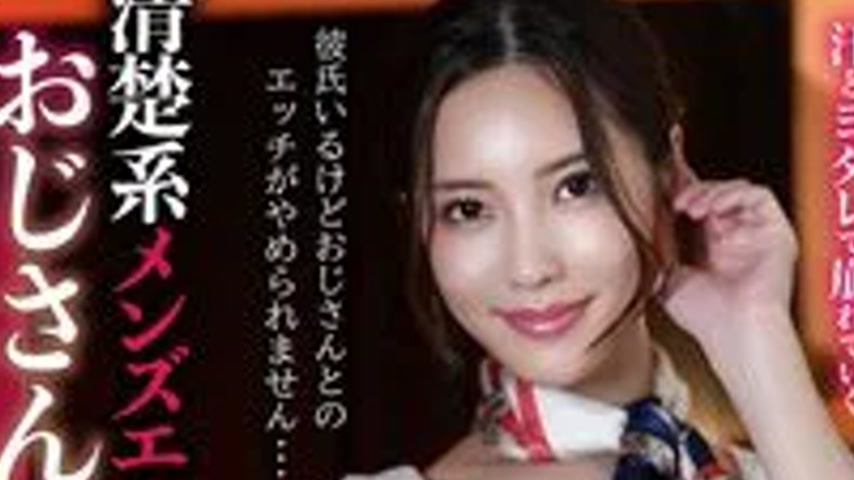 sextop1 — MCKT-026 A neat and clean men’s beauty parlor suddenly — khung hình 2