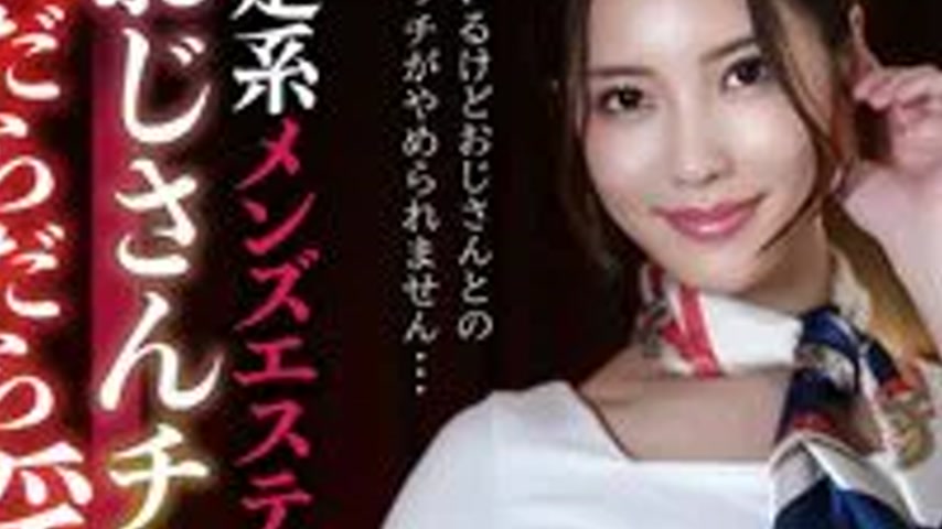 sextop1 — MCKT-026 A neat and clean men’s beauty parlor suddenly — khung hình 3
