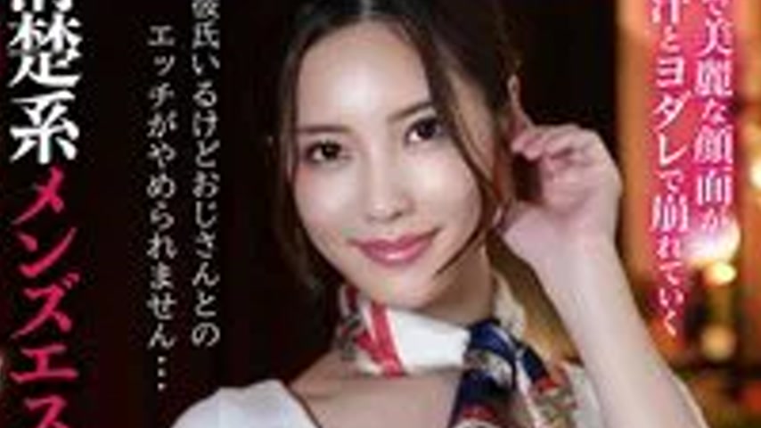 sextop1 — MCKT-026 A neat and clean men’s beauty parlor suddenly — khung hình 4