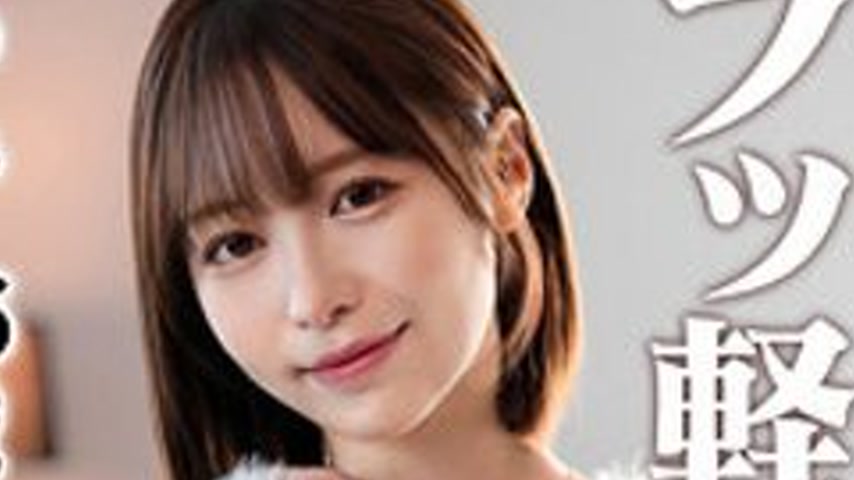 sextop1 — [UNCENSORED-LEAK] SIMP-020 Yumi — khung hình 2