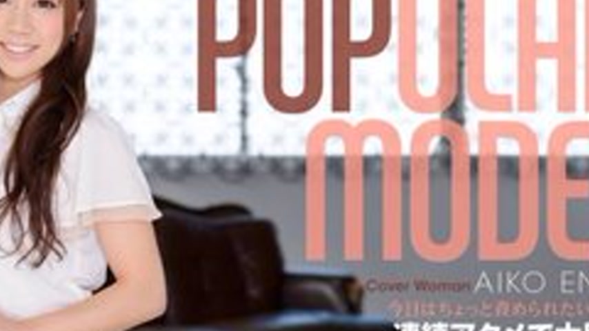 sextop1 — 1PONDO-110912-468 1Pondo-110912_468 — Model Collection Pop A — khung hình 4