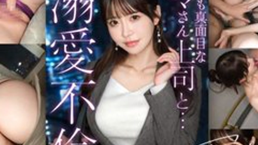 sextop1 — [UNCENSORED-LEAK] 300MIUM-1386 “[Her Sharp, Profession — khung hình 2