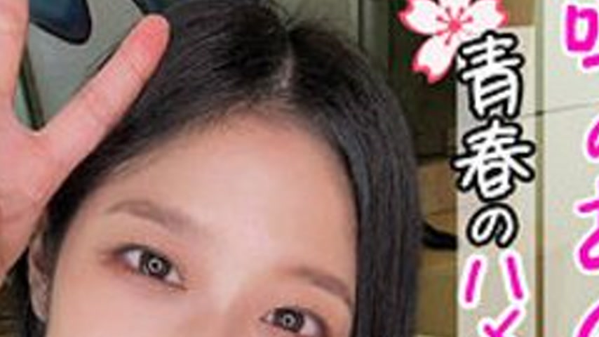 sextop1 — [UNCENSORED-LEAK] 326FCT-141 Nano — khung hình 4