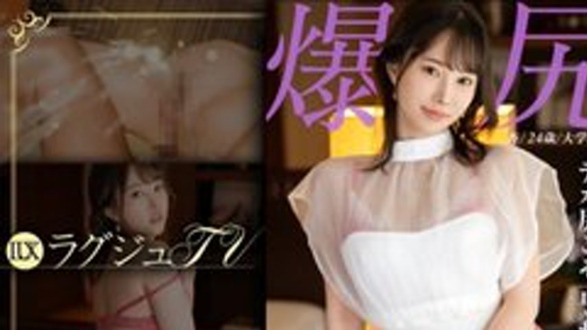 sextop1 — [UNCENSORED-LEAK] 259LUXU-1885 “[The Butt That Captiva — khung hình 1