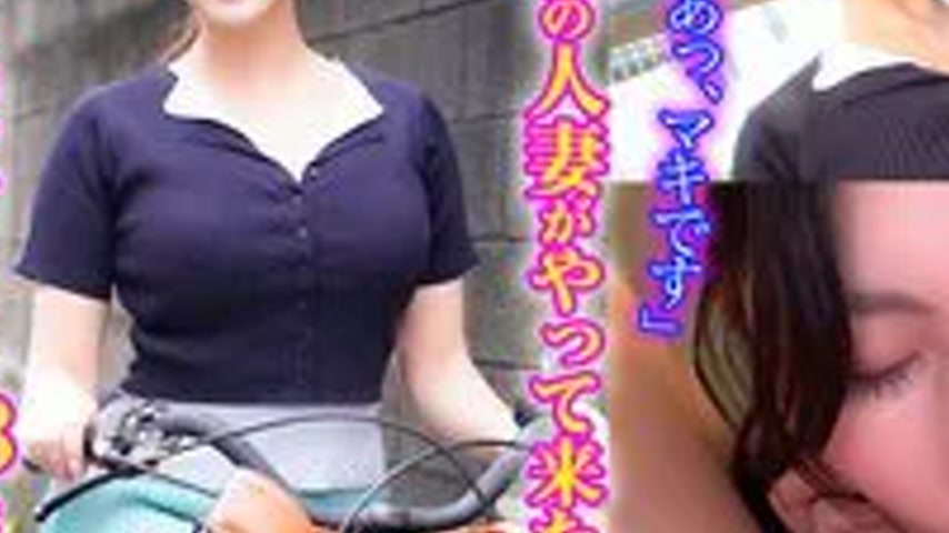 sextop1 — GMDMS-004 Maki Married Woman on a Mamachari’s Greedy M — khung hình 3