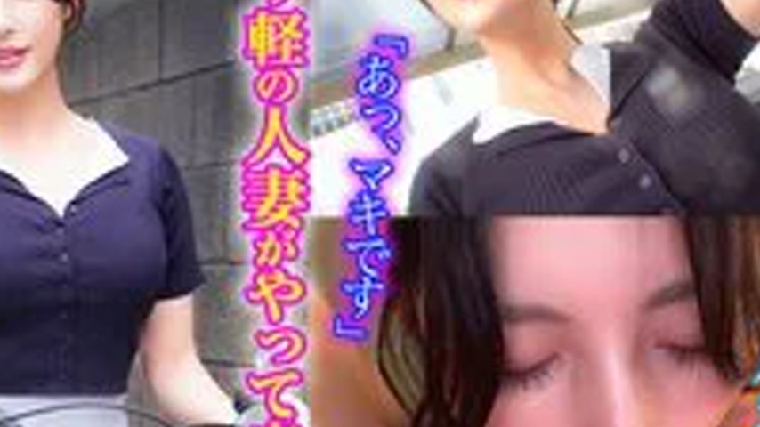 sextop1 — GMDMS-004 Maki Married Woman on a Mamachari’s Greedy M — khung hình 4