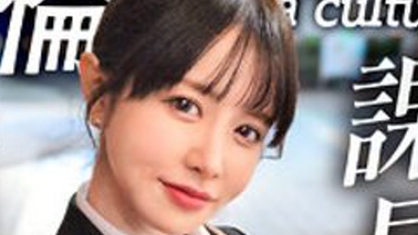 sextop1 — [UNCENSORED-LEAK] MFCW-072 Himeka — khung hình 4