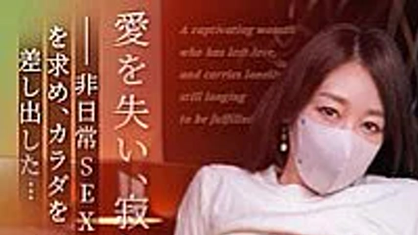 sextop1 — JJGG-001 A heartbroken 45-year-old who wants to console you. — khung hình 1