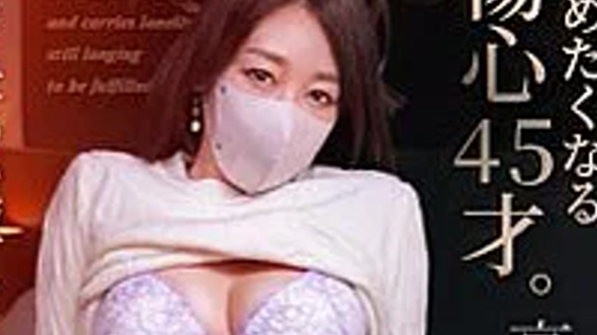 sextop1 — JJGG-001 A heartbroken 45-year-old who wants to console you. — khung hình 4