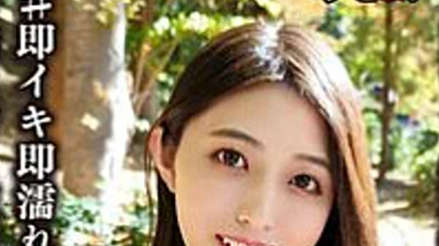 sextop1 — 567BEAF-216 A lustful and perverted married woman who not on — khung hình 2