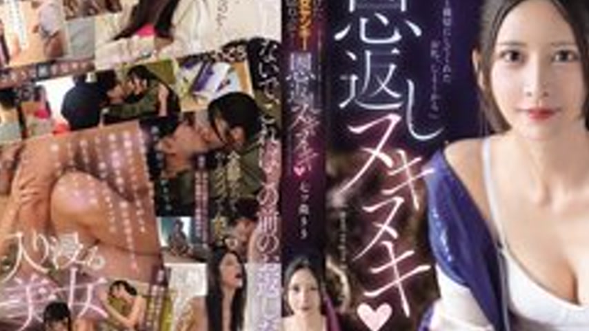 sextop1 — [UNCENSORED-LEAK] SNOS-228 The Beautiful Delinquent Girl I S — khung hình 2