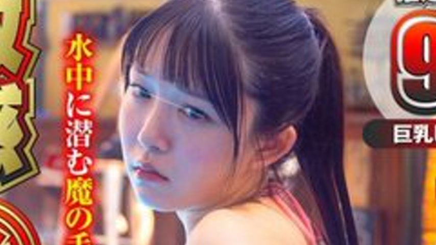sextop1 — [UNCENSORED-LEAK] NHDTC-18006 Sensitive (Shameful) Big Butt  — khung hình 2