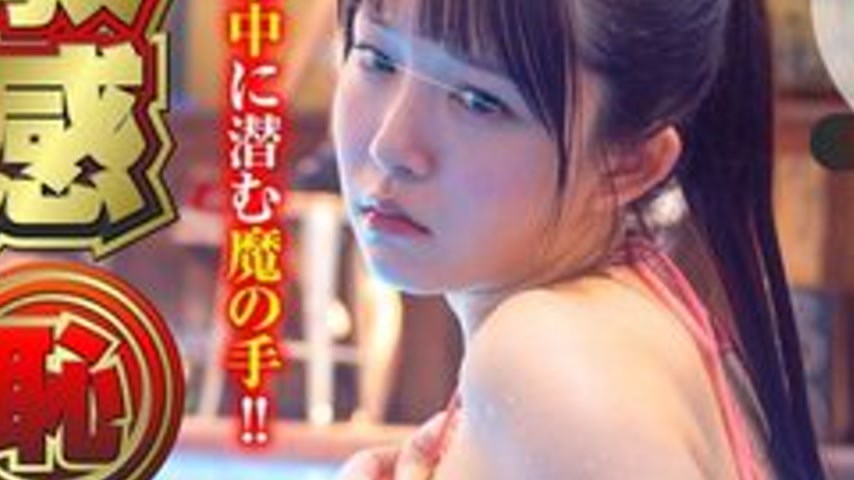 sextop1 — [UNCENSORED-LEAK] NHDTC-18006 Sensitive (Shameful) Big Butt  — khung hình 3