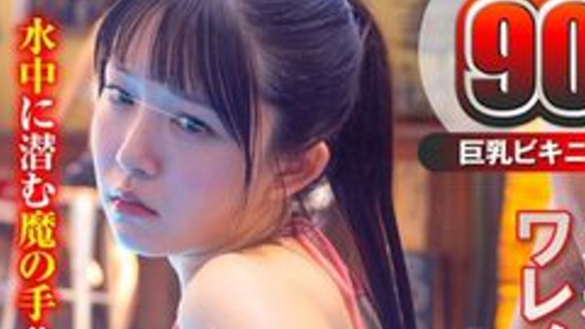 sextop1 — [UNCENSORED-LEAK] NHDTC-18006 Sensitive (Shameful) Big Butt  — khung hình 4