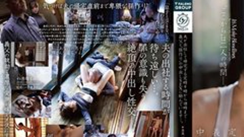 sextop1 — [UNCENSORED-LEAK] DLDSS-499 From 9 Am To 6 Pm, The Regular H — khung hình 1