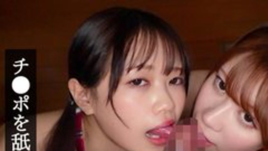 sextop1 — [UNCENSORED-LEAK] VRNC-093 As&K.m. — khung hình 1