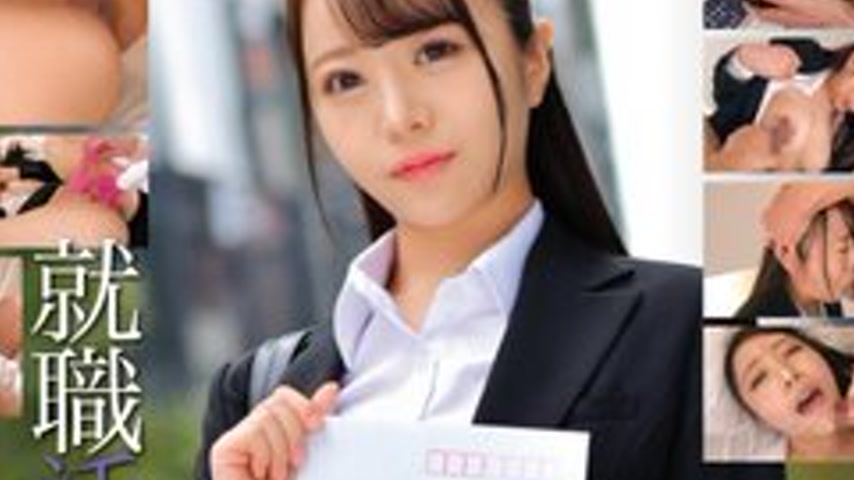 sextop1 — [UNCENSORED-LEAK] 393OTIM-649 “Job Hunting File: Ms. M — khung hình 4
