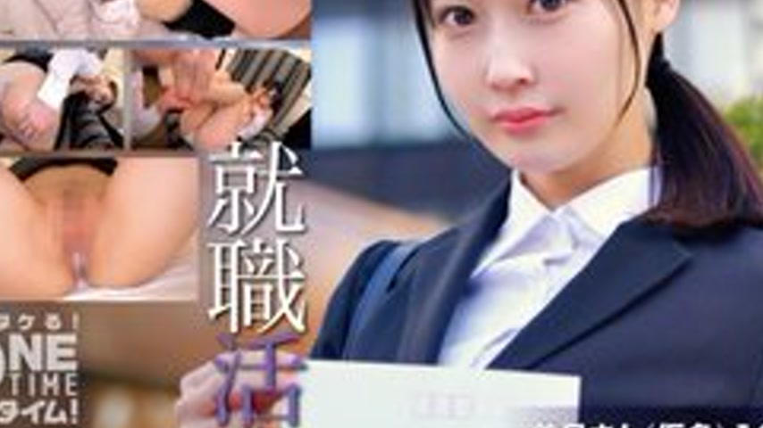 sextop1 — [UNCENSORED-LEAK] 393OTIM-650 “Job Hunting File: Mizuk — khung hình 3