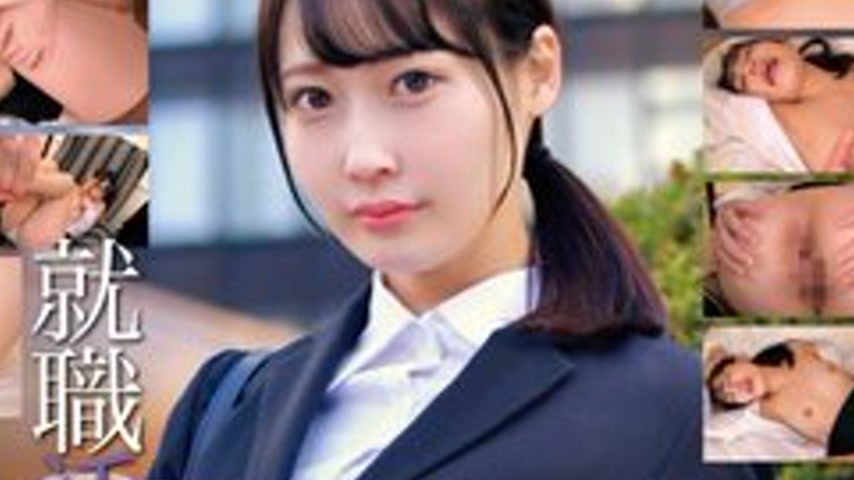 sextop1 — [UNCENSORED-LEAK] 393OTIM-650 “Job Hunting File: Mizuk — khung hình 4