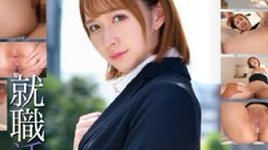 sextop1 — [UNCENSORED-LEAK] 393OTIM-648 “Job Hunting File: Narum — khung hình 4