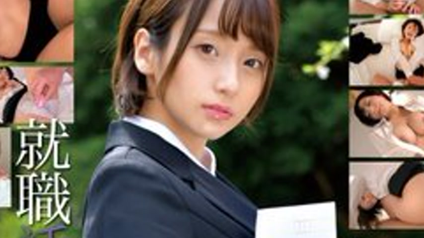 sextop1 — [UNCENSORED-LEAK] 393OTIM-647 “Job Hunting File: Kira- — khung hình 4