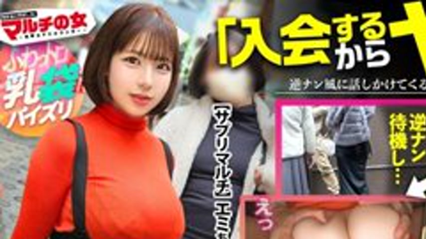 sextop1 — [UNCENSORED-LEAK] 300MIUM-1381 “The Ultimate Boob Bag  — khung hình 1