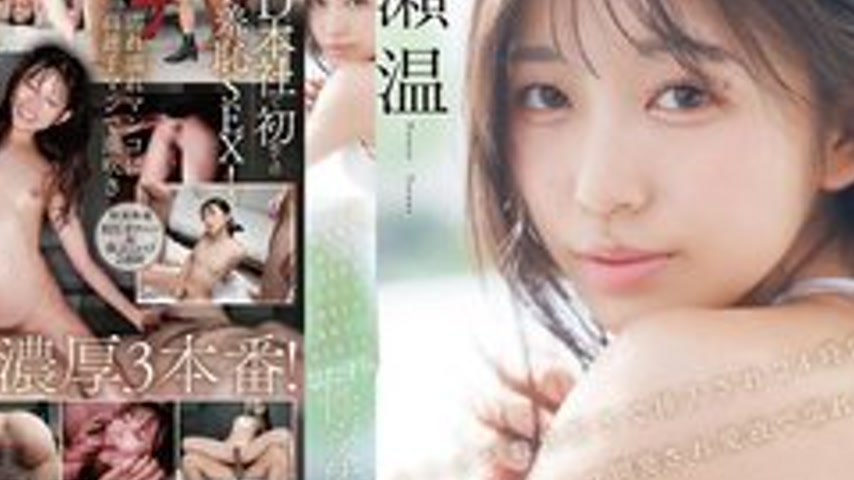 sextop1 — [UNCENSORED-LEAK] START-556V [Bonus Edition] A 24-Hour Sexua — khung hình 4