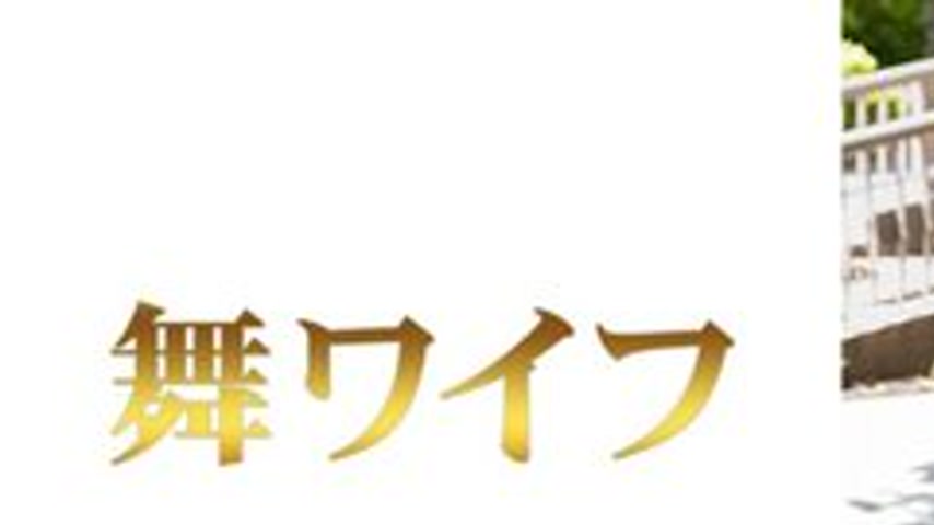 sextop1 — [UNCENSORED-LEAK] 292MY-1053 “Yamada Mao 1”: Mgs — khung hình 1
