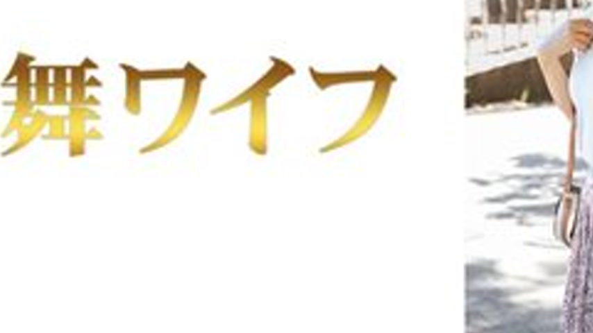 sextop1 — [UNCENSORED-LEAK] 292MY-1053 “Yamada Mao 1”: Mgs — khung hình 3