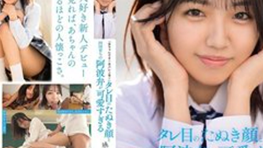 sextop1 — [UNCENSORED-LEAK] SDAB-348 18-Year-Old Av Debut: “It&# — khung hình 4