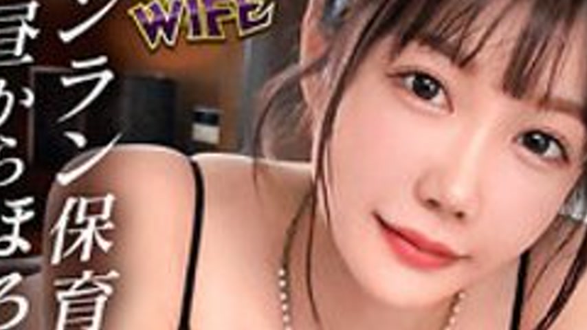sextop1 — [UNCENSORED-LEAK] MFCW-073 Koharu — khung hình 3